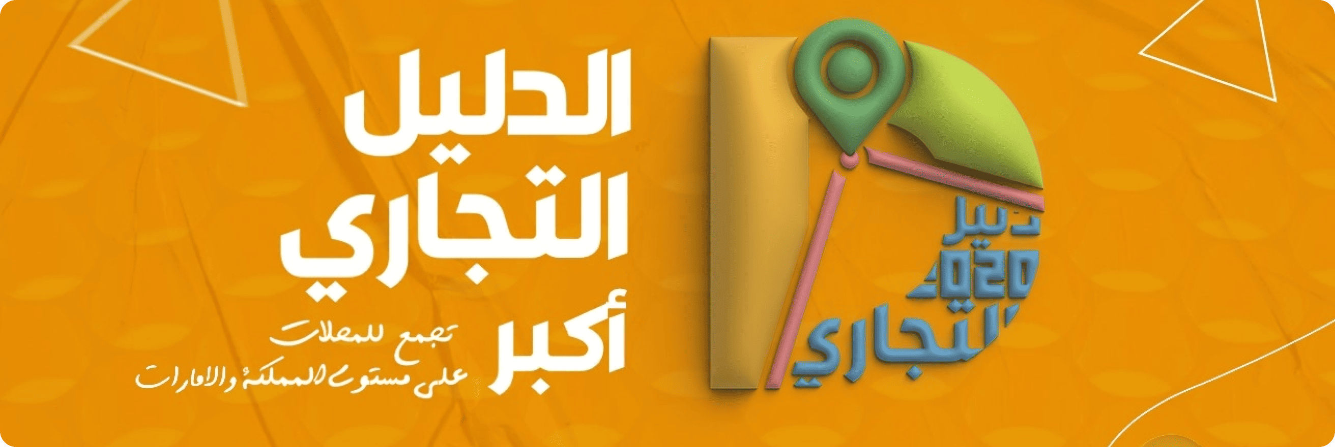 منتج تجريبى